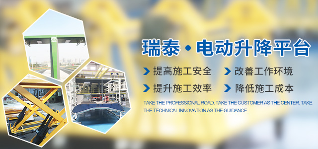株洲瑞泰装备技术有限公司_湖南无轨电车充电架|长沙充电轨|铁路设备